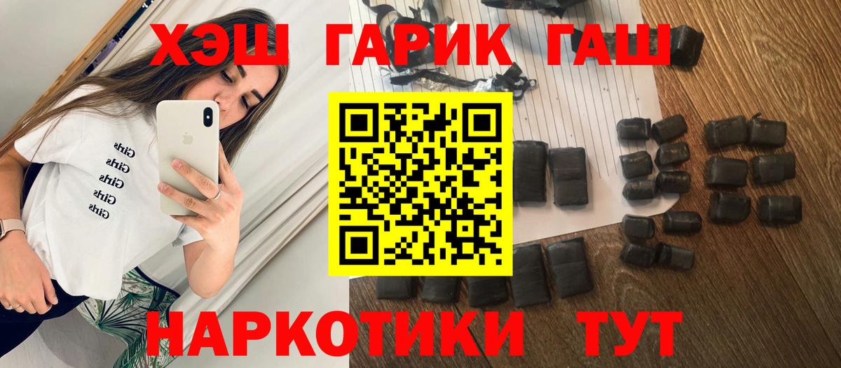 Котлас  ГАШ AMNESIA HAZE  Вход с VPN  Гашиш индика сатива 