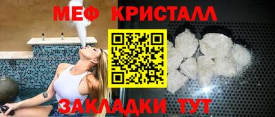первитин Коммунар