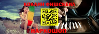кокаин перу Комсомольск-на-Амуре