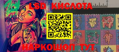 первитин Коммунар