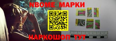 первитин Коммунар