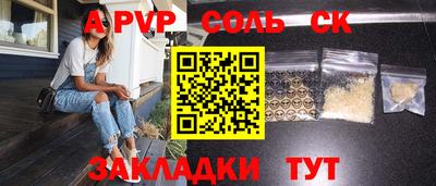 кокаин перу Комсомольск-на-Амуре