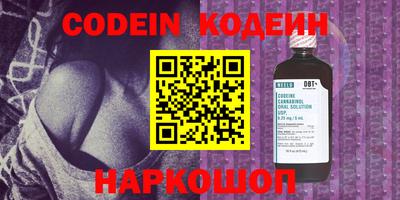 кокаин перу Комсомольск-на-Амуре