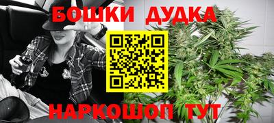 кокаин перу Комсомольск-на-Амуре