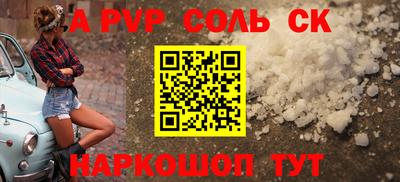 кокаин перу Комсомольск-на-Амуре