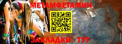 первитин Коммунар