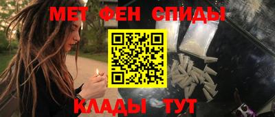 альфа пвп Конаково