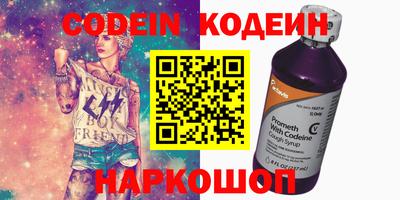 первитин Коммунар