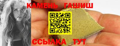 альфа пвп Конаково
