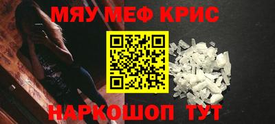 альфа пвп Конаково
