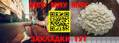 альфа пвп Конаково