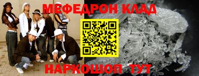 альфа пвп Конаково