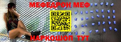 первитин Коммунар