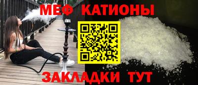 альфа пвп Конаково