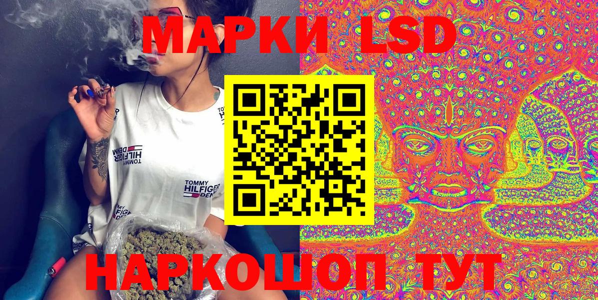 Марки 25I-NBOMe 1,8мг Котлас