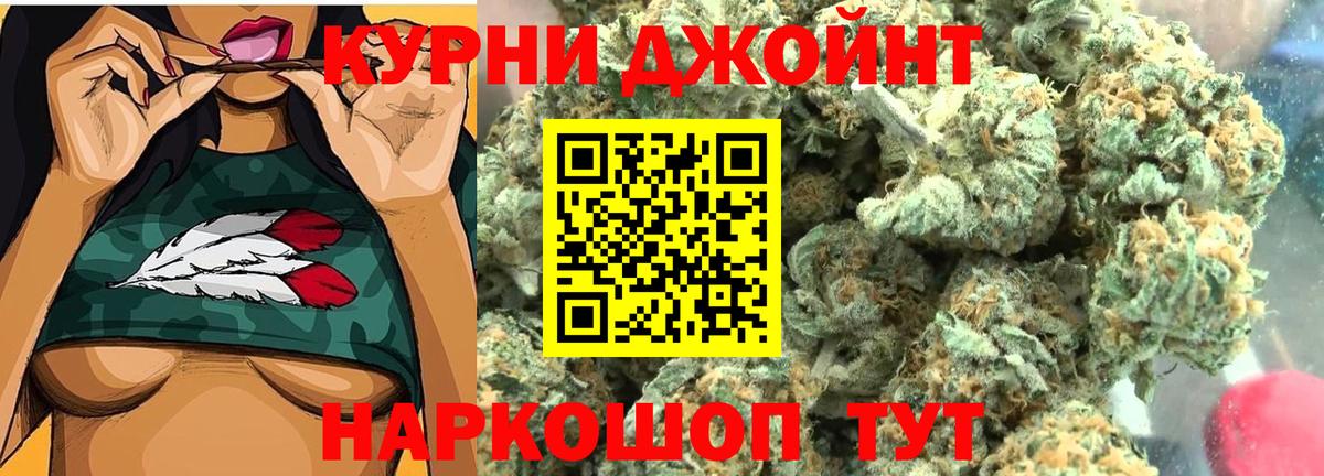 Котлас  Бошки Шишки AK-47  Вход с VPN  МАРИХУАНА индика  Марихуана Ganja 